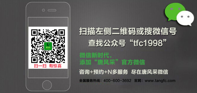 揭密掉發(fā)嚴(yán)重怎么辦？看這里