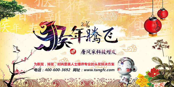 臨沂哪里有仿真假發(fā)嗎？針對(duì)禿頭的那種相關(guān)推薦