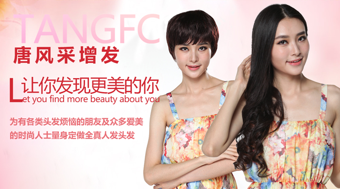 佳節(jié)過后這幾種美食你吃了嗎？對健康對秀發(fā)好喲！