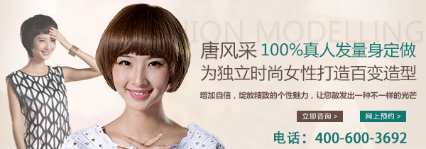 福州哪里賣女士假發(fā)？真實(shí)感強(qiáng)的假發(fā)機(jī)構(gòu)還是這家好