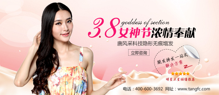 有白頭發(fā)是什么原因？關(guān)愛秀發(fā)保障健康！