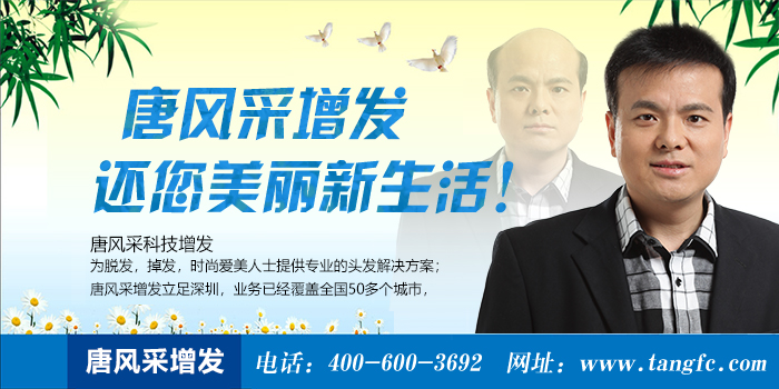 呼和浩特哪里做真人假發(fā)的？原來這家制作的假發(fā)好！