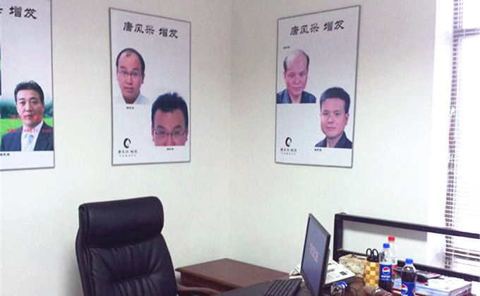 脫發(fā)男如何告別單身？拉薩專(zhuān)業(yè)補(bǔ)發(fā)機(jī)構(gòu)助你成功逆襲！