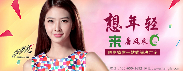 貴陽哪里賣假真發(fā)？彰顯氣質唯有時尚假發(fā)