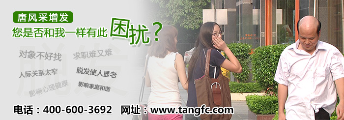 太原真人發(fā)假發(fā)哪家做的好？這一家是理想選擇