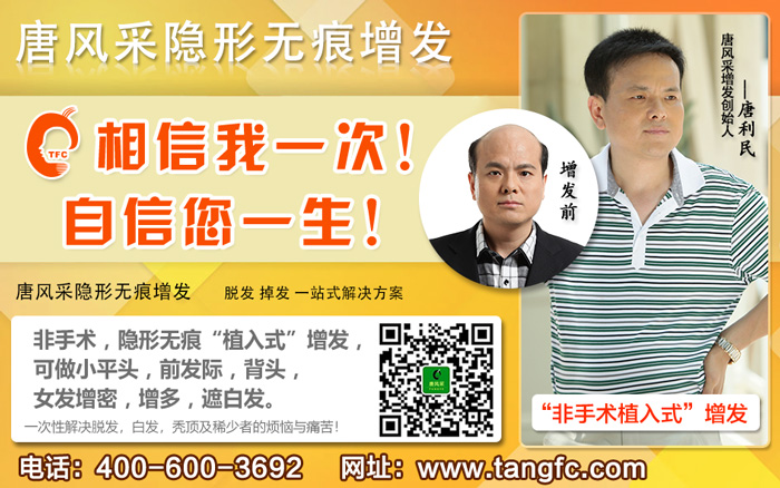 唐風采補發(fā)?？诘暝趺礃樱靠赐鶃淼念櫩途椭? src=