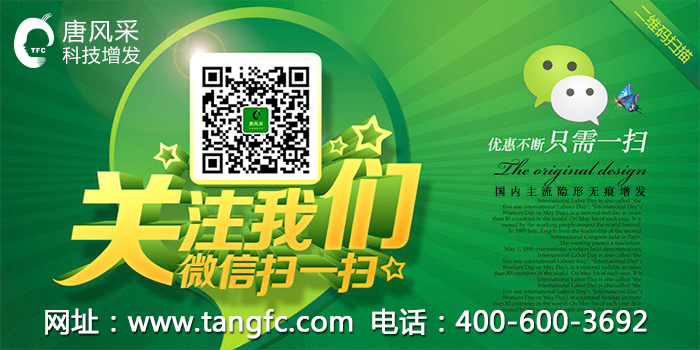最近比較煩，頭發(fā)掉得太厲害！