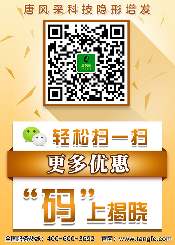 蘭州織發(fā)補(bǔ)發(fā)哪家好？露出發(fā)際線，效果超贊
