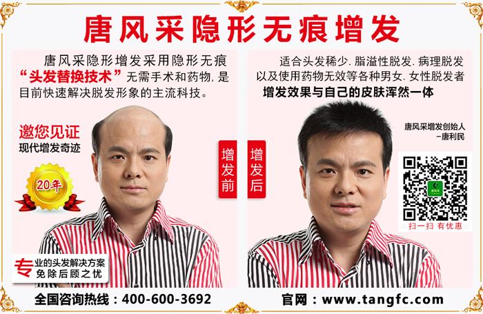 高檔假發(fā)用什么清洗才正確？有什么需要特別注意的？