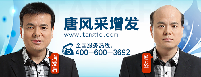 男士假發(fā)定做，讓你擺脫謝頂！