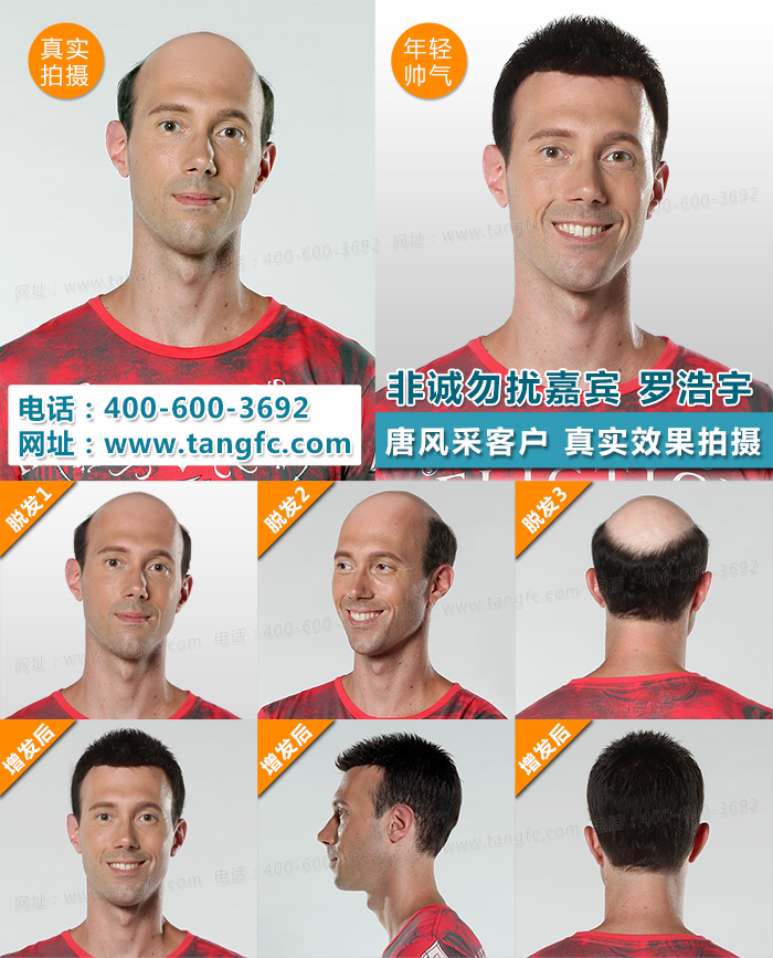 男士發(fā)型 男士發(fā)型設計 重要性堪比整容