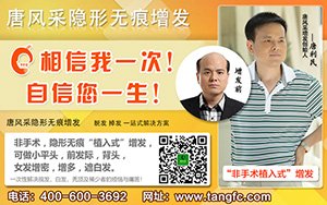 感謝唐風(fēng)采給了我風(fēng)采，提升了我的顏值！
