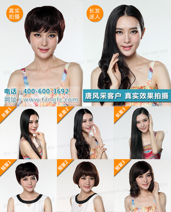 溫州織發(fā)定制發(fā)型 溫州織發(fā)定制 發(fā)型對(duì)形象影響真太大了