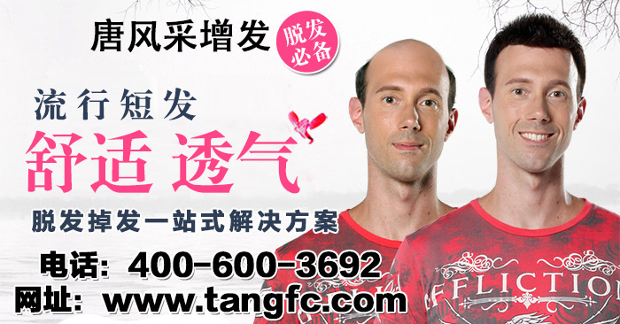 天津哪里補發(fā)高檔 天津哪里補發(fā)高檔?有好的可以介紹嗎