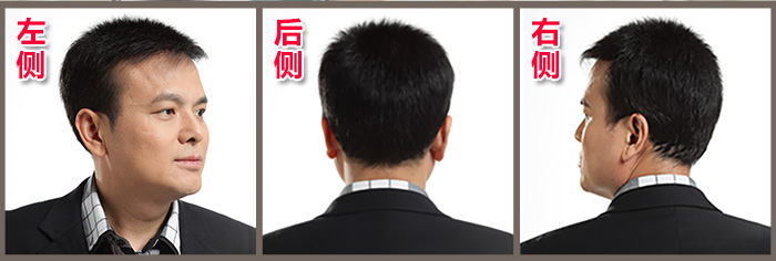 如何選擇男士假發(fā)專賣店？這類人易得雄脫