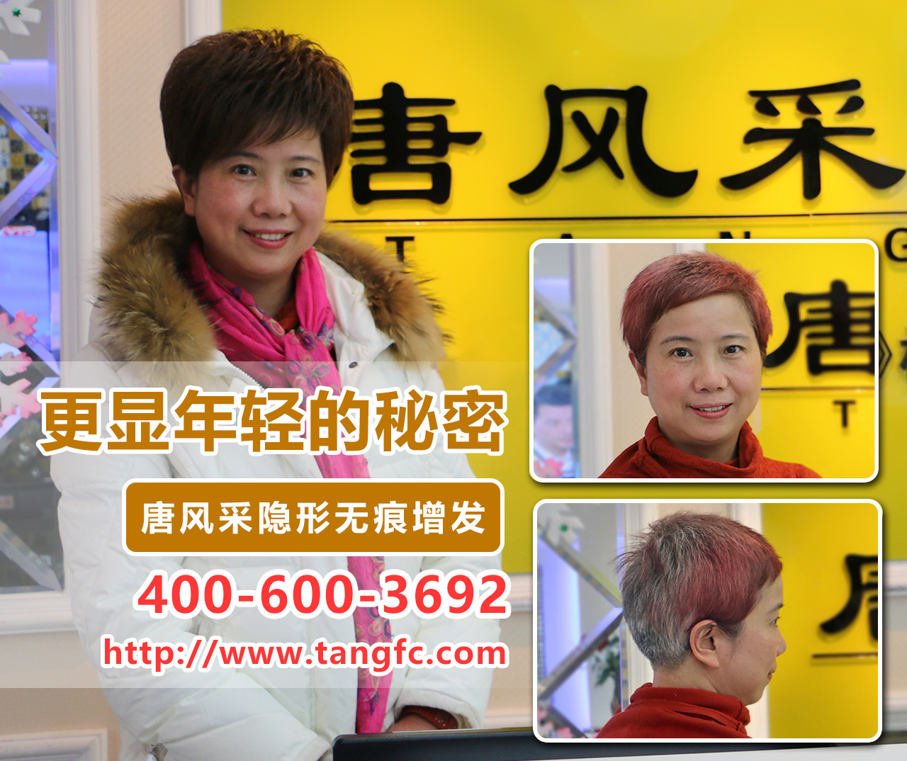 合肥織發(fā)定制解決脫發(fā)，什么品牌值得信賴？