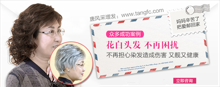 成都頭發(fā)稀少怎么辦？哪能做補(bǔ)發(fā)