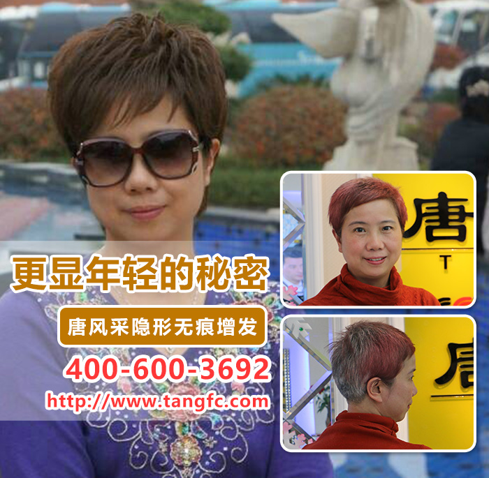 唐風(fēng)采漳州店在哪里？