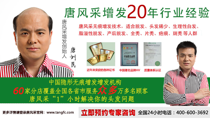 福州哪里有織發(fā)可以做？現(xiàn)在使用織發(fā)的人多嗎
