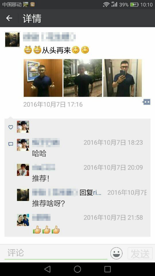 唐風采廣州店致發(fā)友：你的信任，讓我們將增發(fā)做到更好！