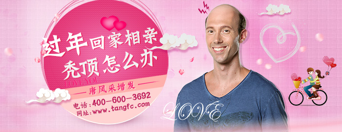 上海哪里有假發(fā)專賣店？黃埔區(qū)有一家！