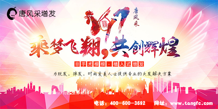 新一年新開始，元旦增發(fā)給自己一個完美形象