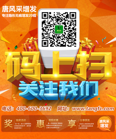 南昌假發(fā)套哪里有的賣？不會不被人認出來