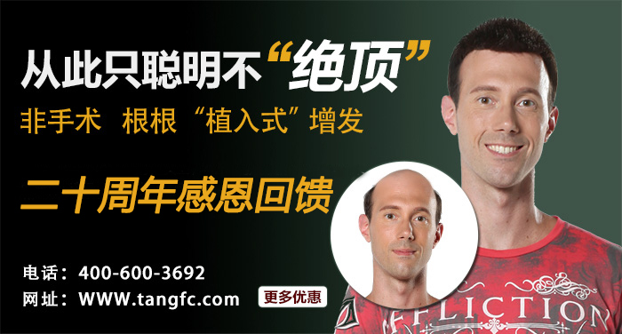 長沙有賣假發(fā)套分店嗎？哪種假發(fā)最好