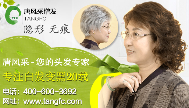 假發(fā)專賣店有什么特點？具體在哪里？