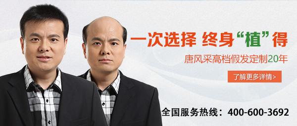 濟(jì)南粉紅假發(fā)哥爆紅，假發(fā)讓你用自己想要的方式生活！