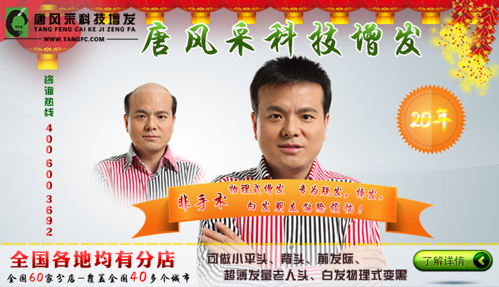 南昌假發(fā)套哪里有的賣？不會不被人認出來
