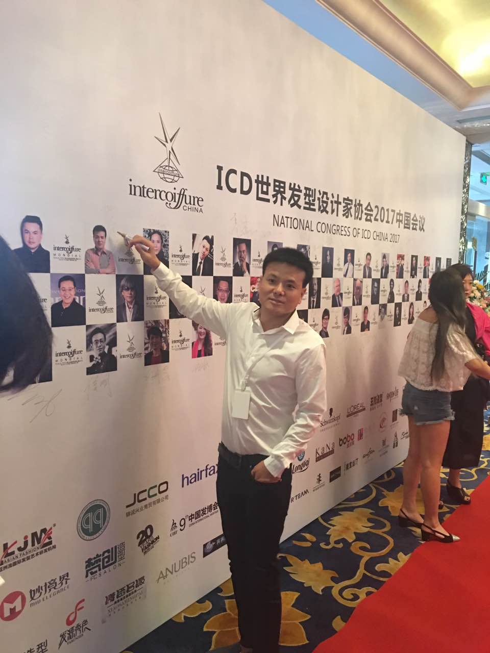 唐風(fēng)采增發(fā)創(chuàng)始人唐利民先生參加ICD世界發(fā)型設(shè)計(jì)家協(xié)會 唐風(fēng)采增發(fā)創(chuàng)始人唐利民先生參加ICD世界發(fā)型設(shè)計(jì)家協(xié)會
