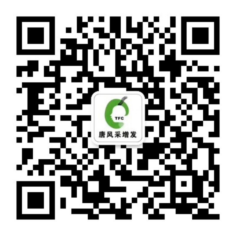熱烈恭賀唐風(fēng)采增發(fā)北京海淀旗艦店盛大開業(yè)！