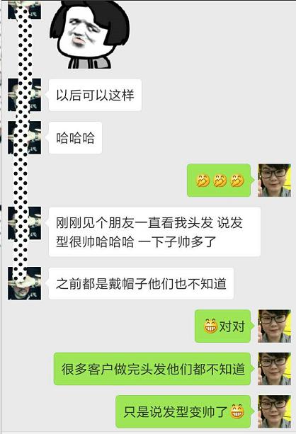 唐風采增發(fā)，脫發(fā)帥哥也可以很自信！