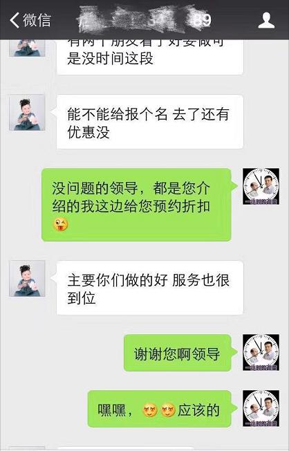 不同的脫發(fā)遭遇相同的完美假發(fā)，唐風(fēng)采假發(fā)客戶反饋集錦
