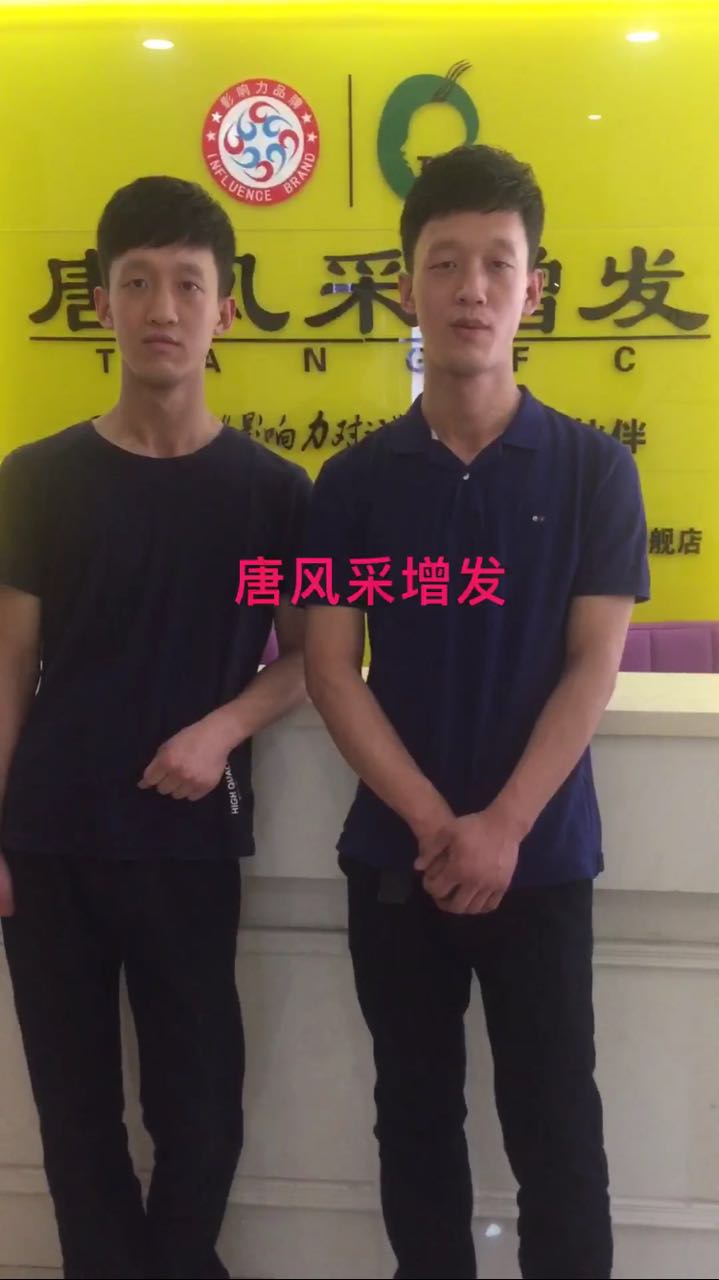 兄弟雙雙來(lái)唐風(fēng)采增發(fā)，沒(méi)錯(cuò)，就是雙，雙，雙胞胎！