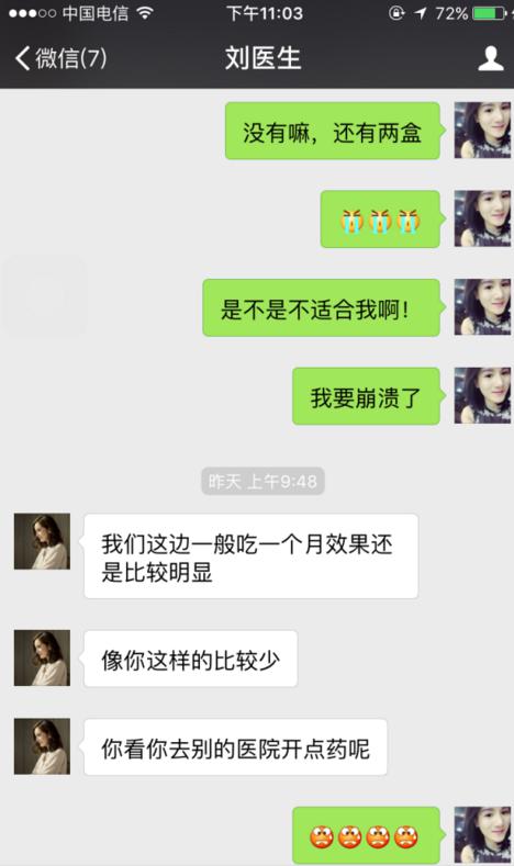 還我一頭飄逸長發(fā)，唐風(fēng)采給您一個嶄新人生