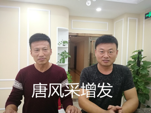 好事咋能忘了兄弟，來唐風(fēng)采增發(fā)，堂兄堂弟一起上