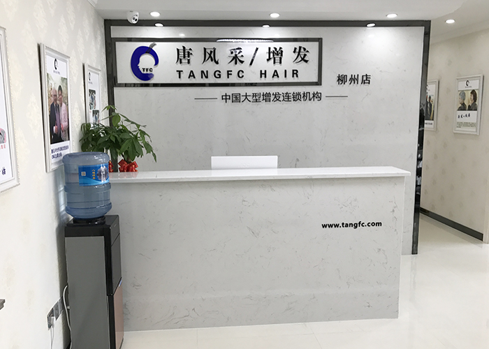  柳州織發(fā)哪里效果最好？ 陽(yáng)光100城市廣場(chǎng)這家給你陽(yáng)光笑容