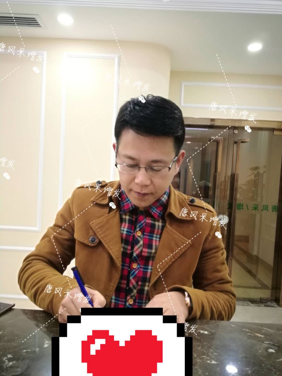 這人在唐風(fēng)采增發(fā)后，讓人大吃一驚