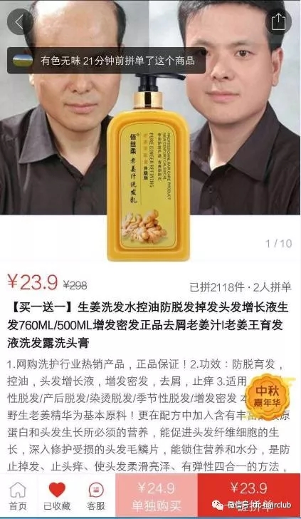 這人在唐風(fēng)采增發(fā)后，讓人大吃一驚