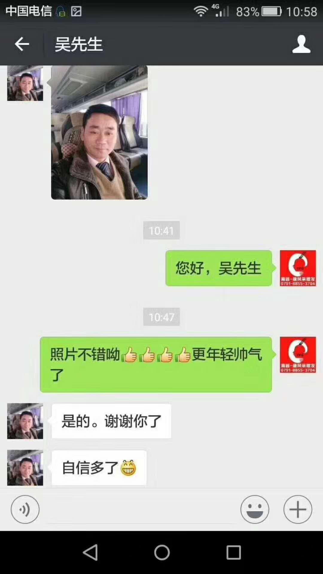 謝天謝地別謝頂，增發(fā)增顏增工資！
