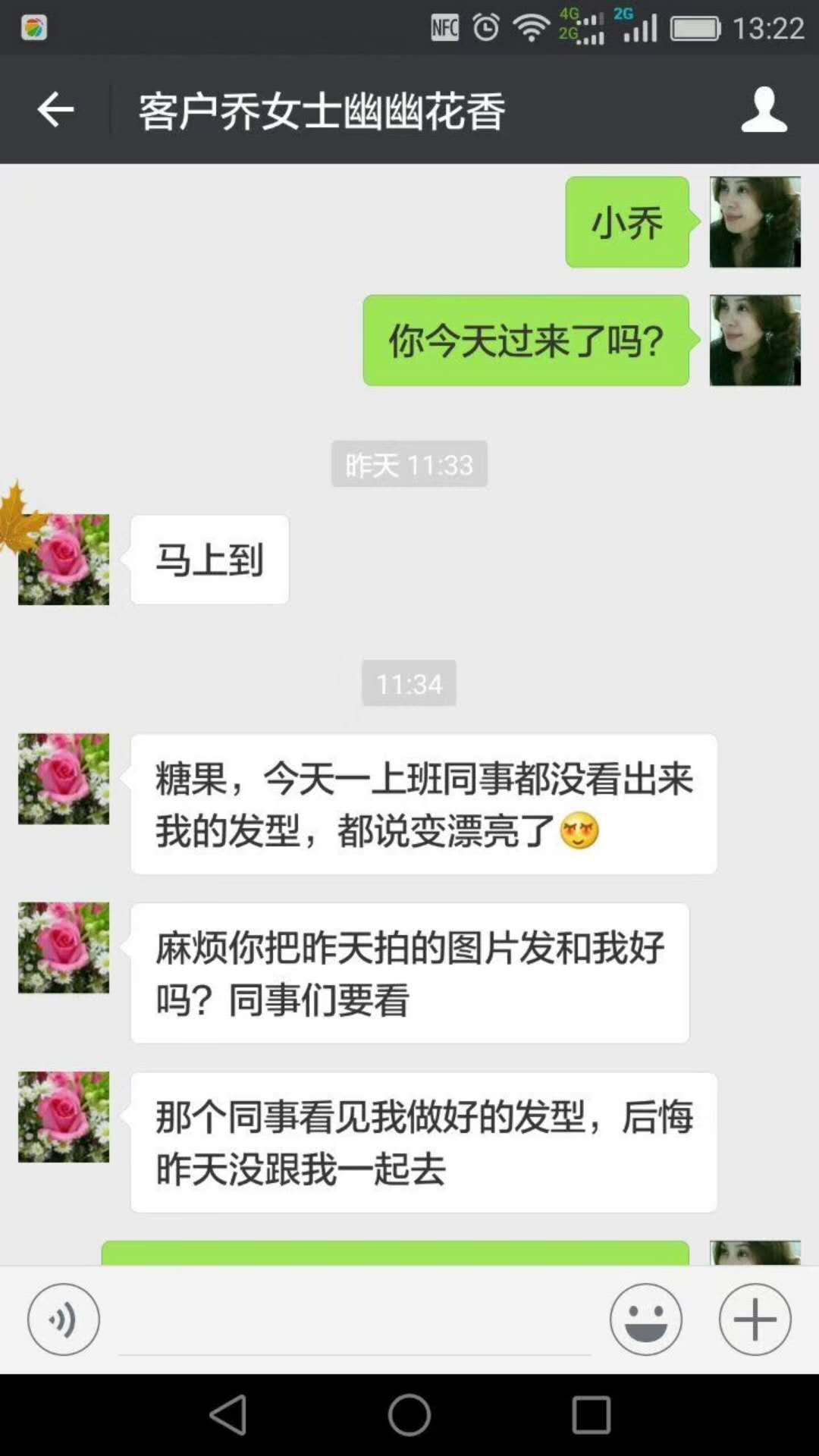 發(fā)友滿意的高評(píng)價(jià)，是唐風(fēng)采不斷進(jìn)步的動(dòng)力！