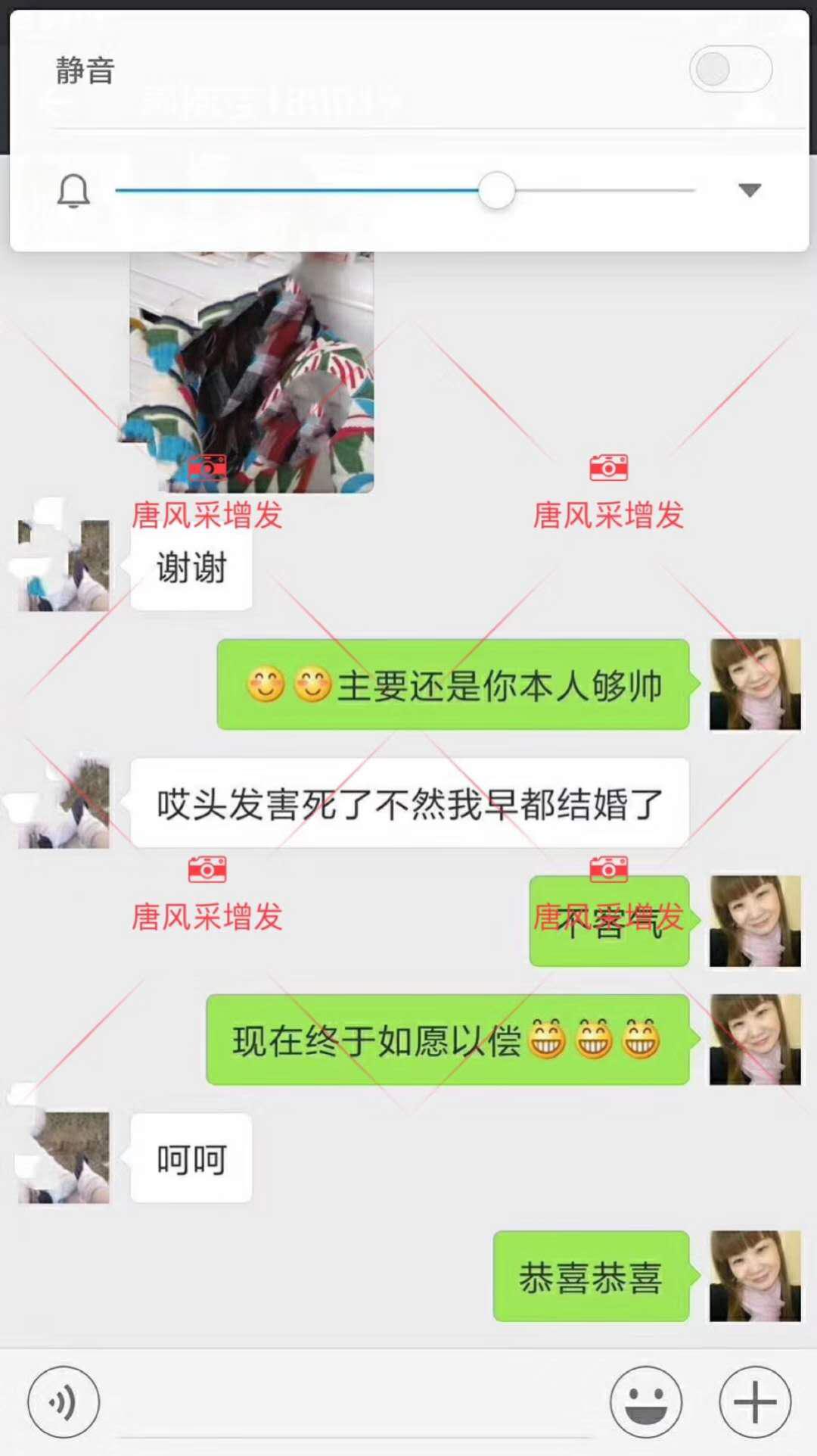 據(jù)說來唐風(fēng)采增發(fā)后，他們都已經(jīng)結(jié)婚了！