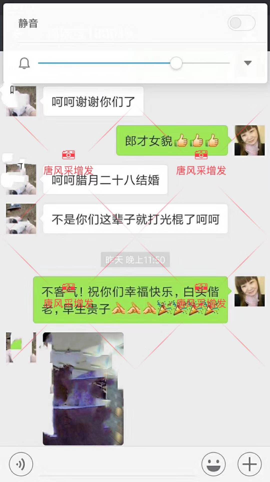 據(jù)說來唐風(fēng)采增發(fā)后，他們都已經(jīng)結(jié)婚了！