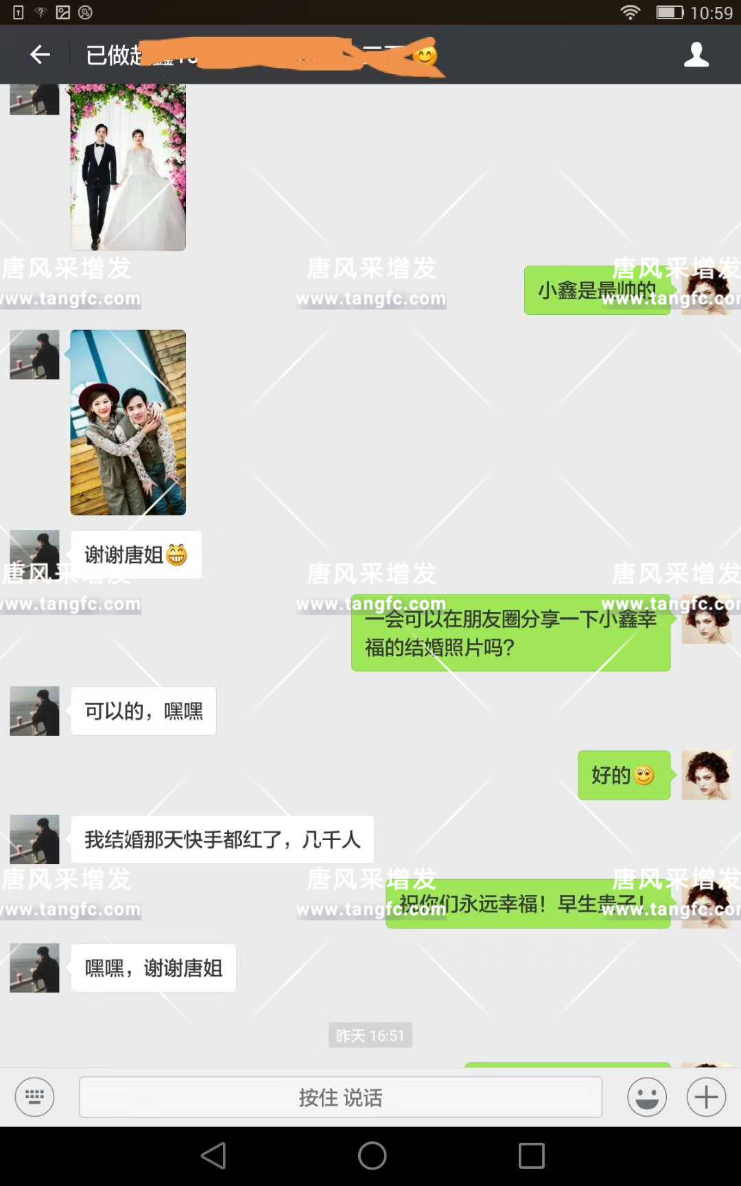據(jù)說來唐風(fēng)采增發(fā)后，他們都已經(jīng)結(jié)婚了！