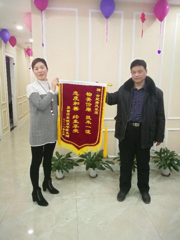 叮!您有一條來自唐風(fēng)采的感謝留言，請注意查收！