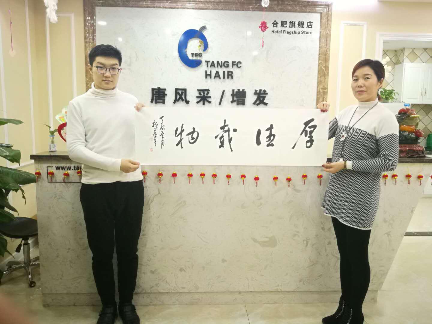 叮!您有一條來自唐風(fēng)采的感謝留言，請注意查收！