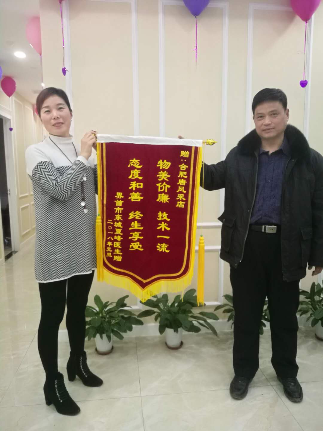 我想知道，在唐風(fēng)采增發(fā)之后，真實(shí)客戶是如何評(píng)價(jià)的？