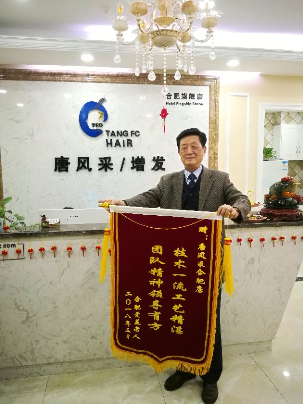 我想知道，在唐風(fēng)采增發(fā)之后，真實(shí)客戶是如何評(píng)價(jià)的？